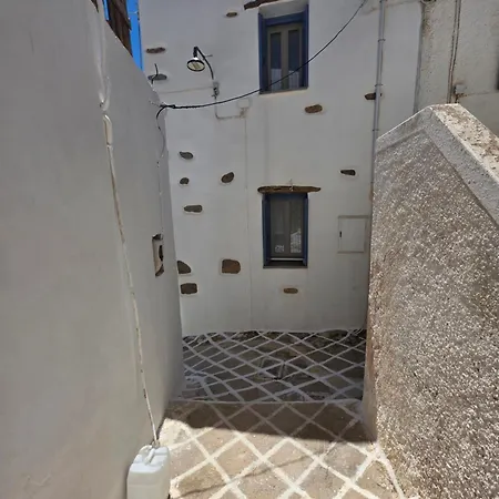 The Weaver's House Apartment *
